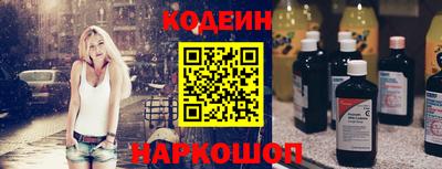 бошки Когалым