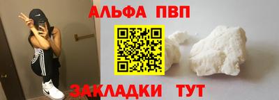 таблы Коломна
