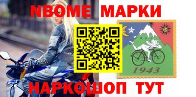 таблы Коломна