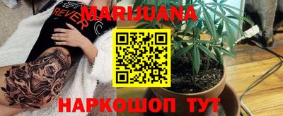 таблы Коломна