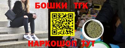 таблы Коломна