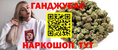 бошки Когалым