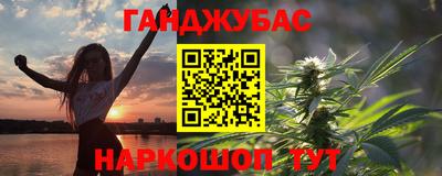 таблы Коломна