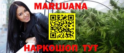бошки Когалым