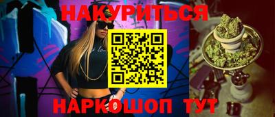 бошки Когалым