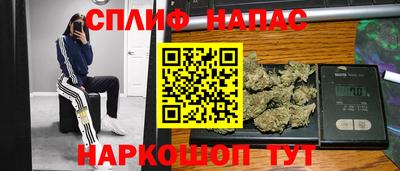 каннабис Ковров