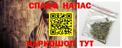 каннабис Ковров