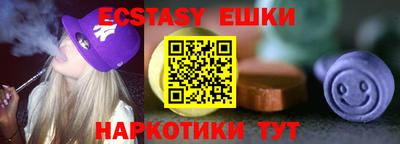 каннабис Ковров