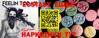 бошки Когалым