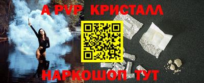 таблы Коломна