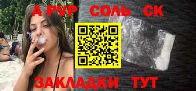 таблы Коломна