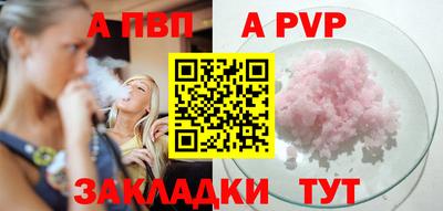каннабис Ковров