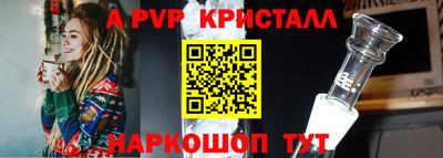 таблы Коломна