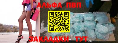 бошки Когалым
