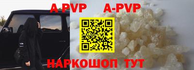каннабис Ковров