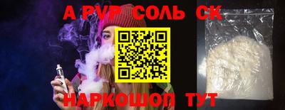 каннабис Ковров