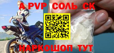 бошки Когалым