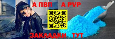 бошки Когалым