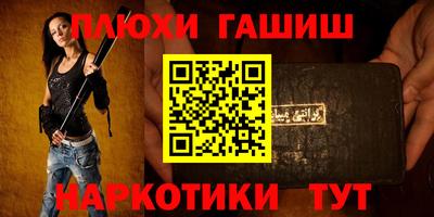 таблы Коломна