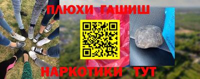 бошки Когалым