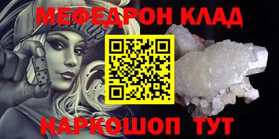 таблы Коломна
