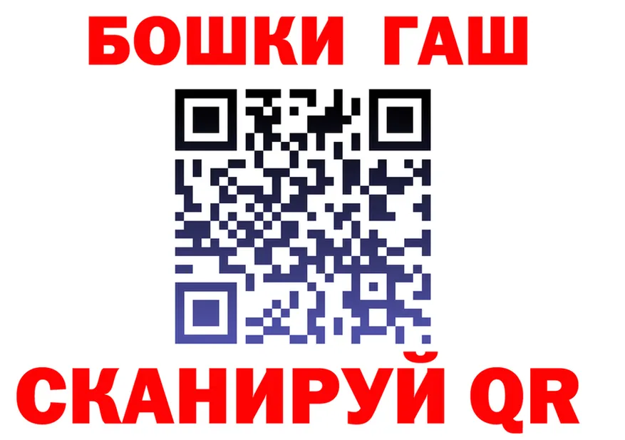 Бошки марихуана Ganja как зайти shop blacksprut Оренбург