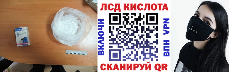 ЛСД экстази ecstasy  Оренбург 
