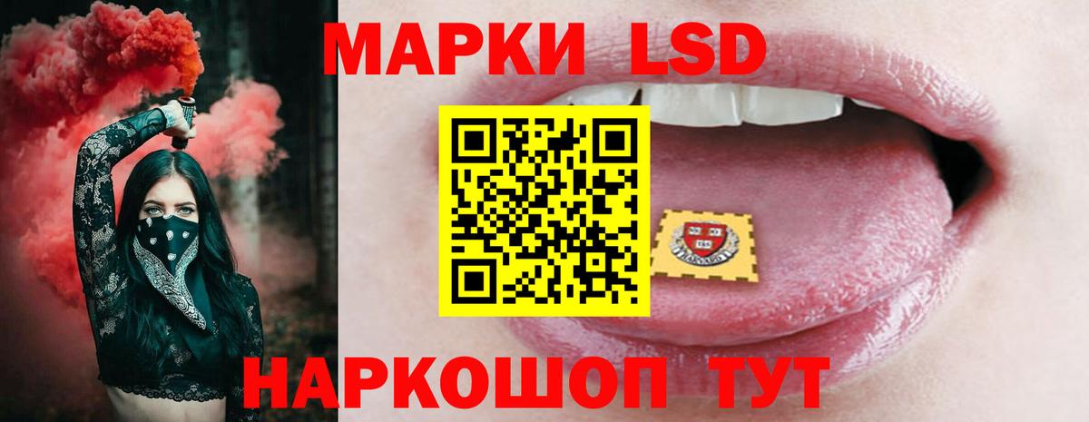 LSD-25 экстази ecstasy  Вход с VPN  Лсд 25 экстази  LSD-25 экстази ecstasy  hydra ссылки  Россия 