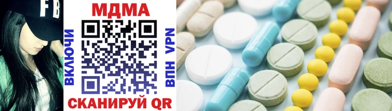 MDMA VHQ  Оренбург 