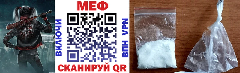 Мефедрон 4 MMC  как найти закладки  mega рабочий сайт  Оренбург 