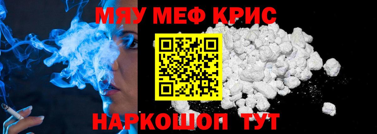 МЯУ-МЯУ мука  МЯУ-МЯУ 4 MMC  Вход с VPN  Россия 