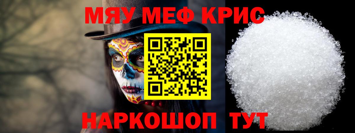 МЕФ  Россия