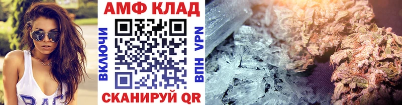 Первитин винт  kraken ссылки  Оренбург 