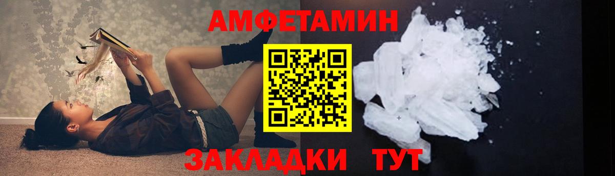 МЕТАМФЕТАМИН витя Россия