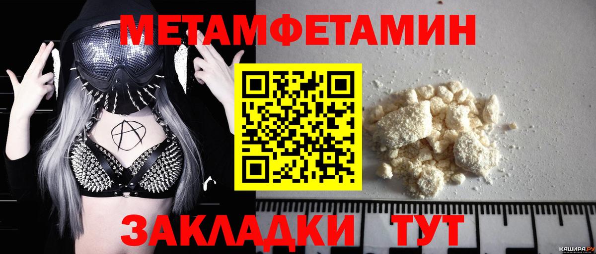Каннабис  Россия  МЕФ   ГАШ  Вход с VPN 