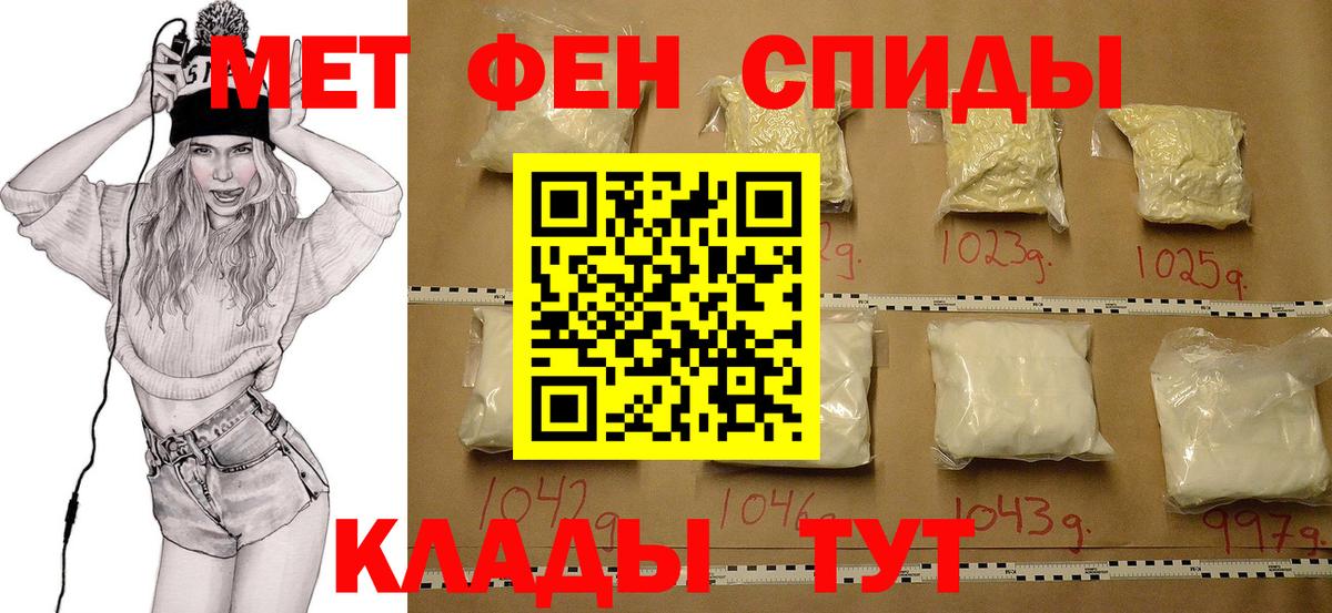 Россия  Метамфетамин кристалл  Вход с VPN 