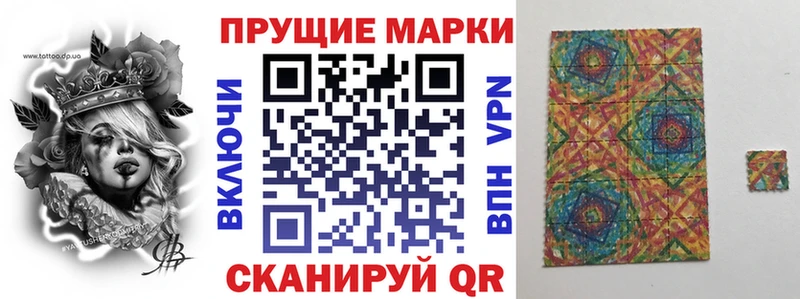 Марки 25I-NBOMe 1,8мг даркнет сайт Оренбург