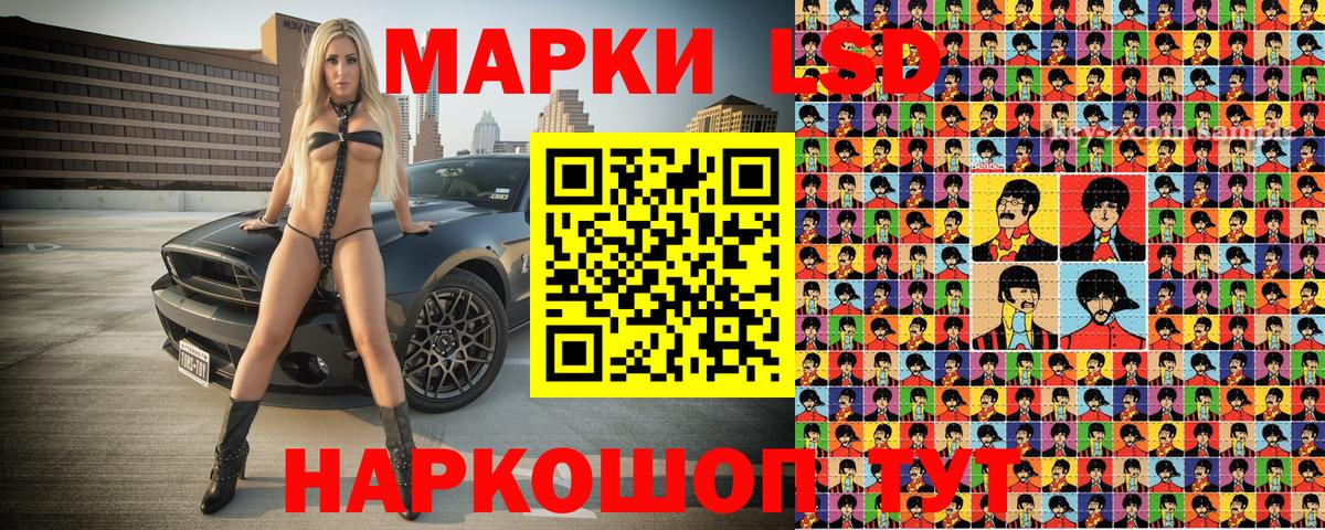 Россия  Наркотические марки 1,5мг  сколько стоит  Вход с VPN  Наркотические марки 1,5мг  Марки 25I-NBOMe 