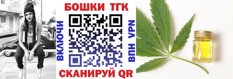 продажа наркотиков Оренбург МАРИХУАНА семена