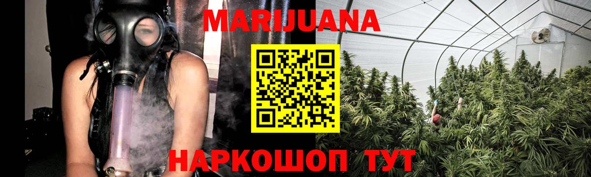 МАРИХУАНА MAZAR  Каннабис марихуана  Вход с VPN  МАРИХУАНА Ganja  Россия 