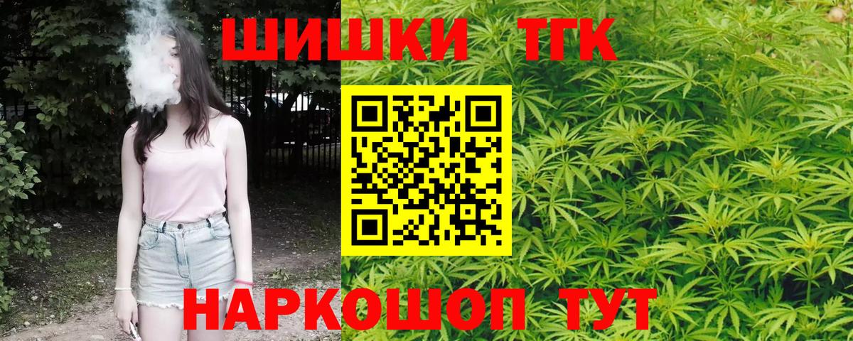 МАРИХУАНА планчик Россия